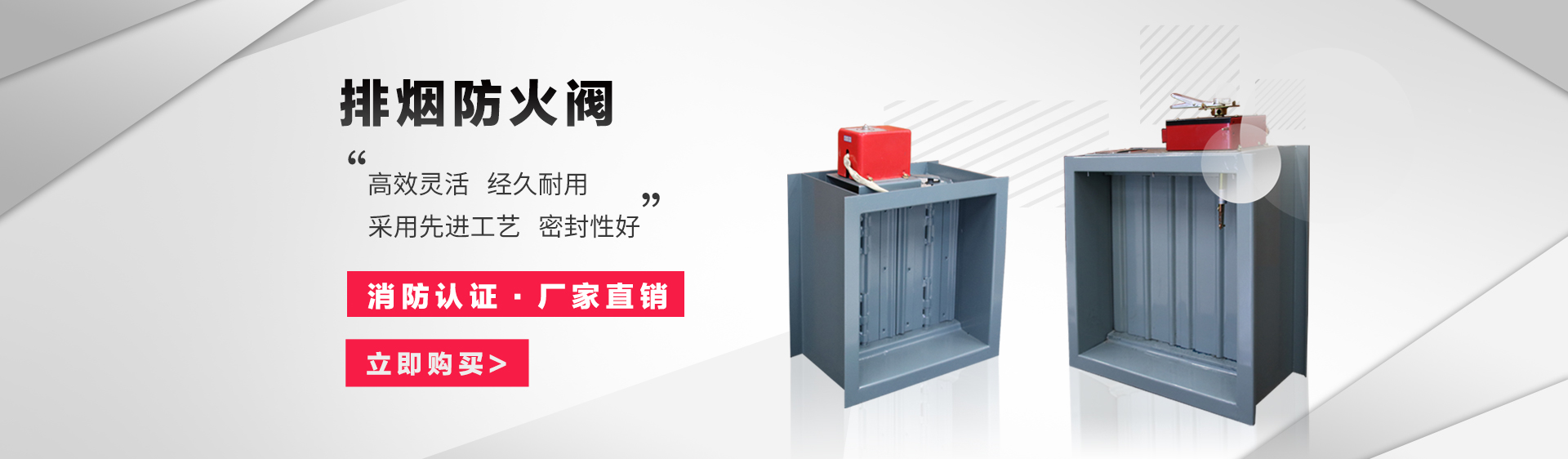 利雅路燃燒器